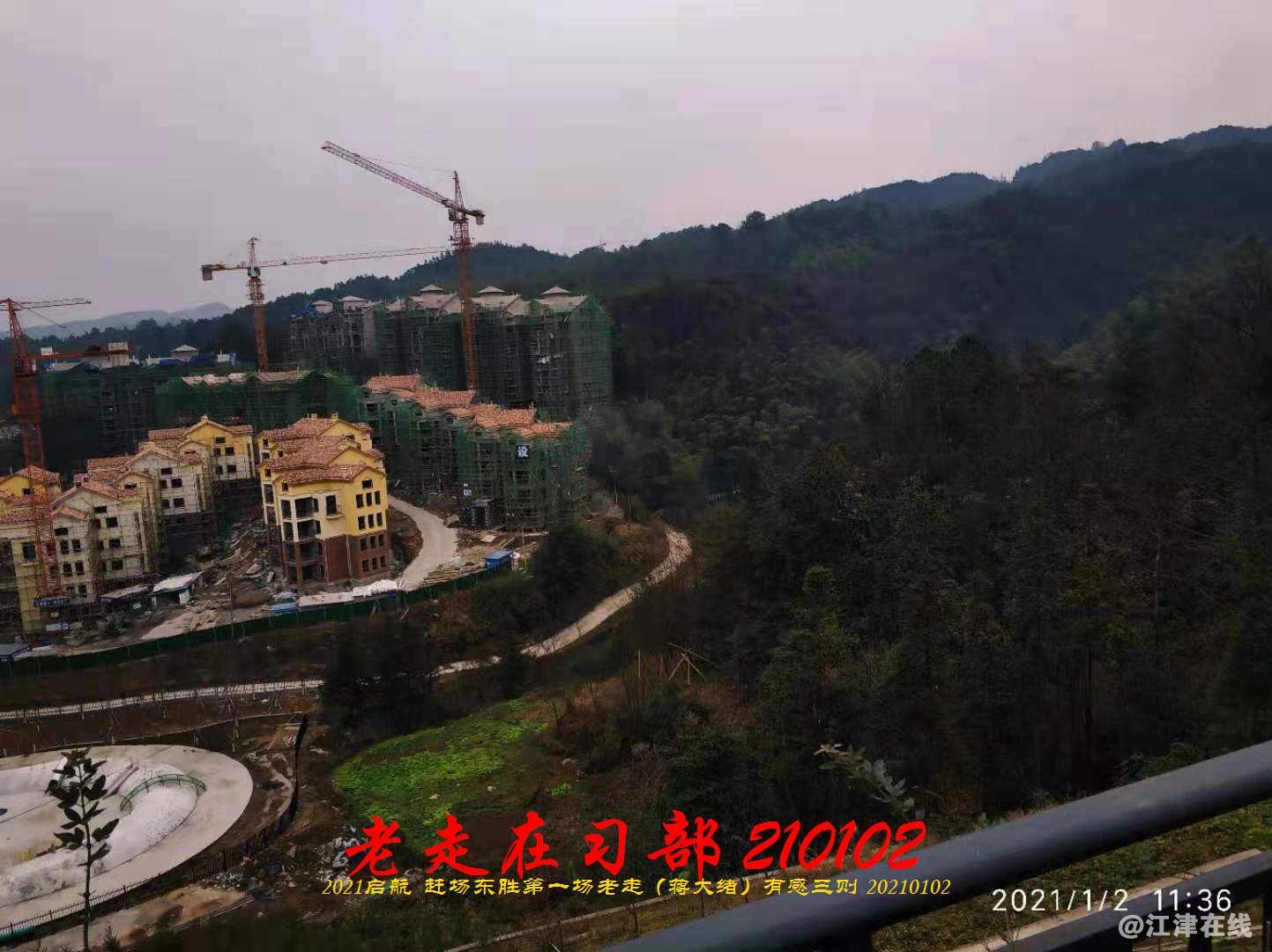 JYZ 210102 WBQ(79).jpg