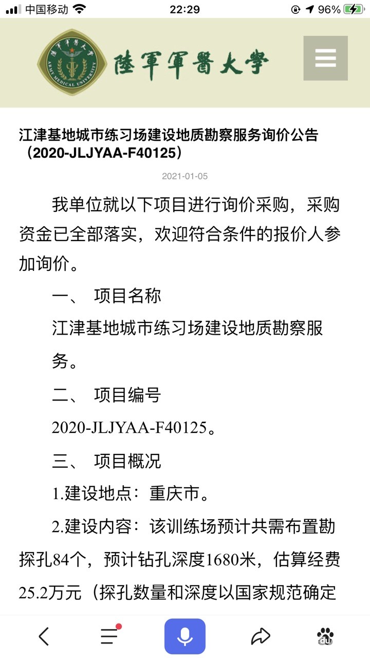 front1_0_Fgbii7uTXOyqA-eEOo1gUsFjKv_c.1609857614.jpg
