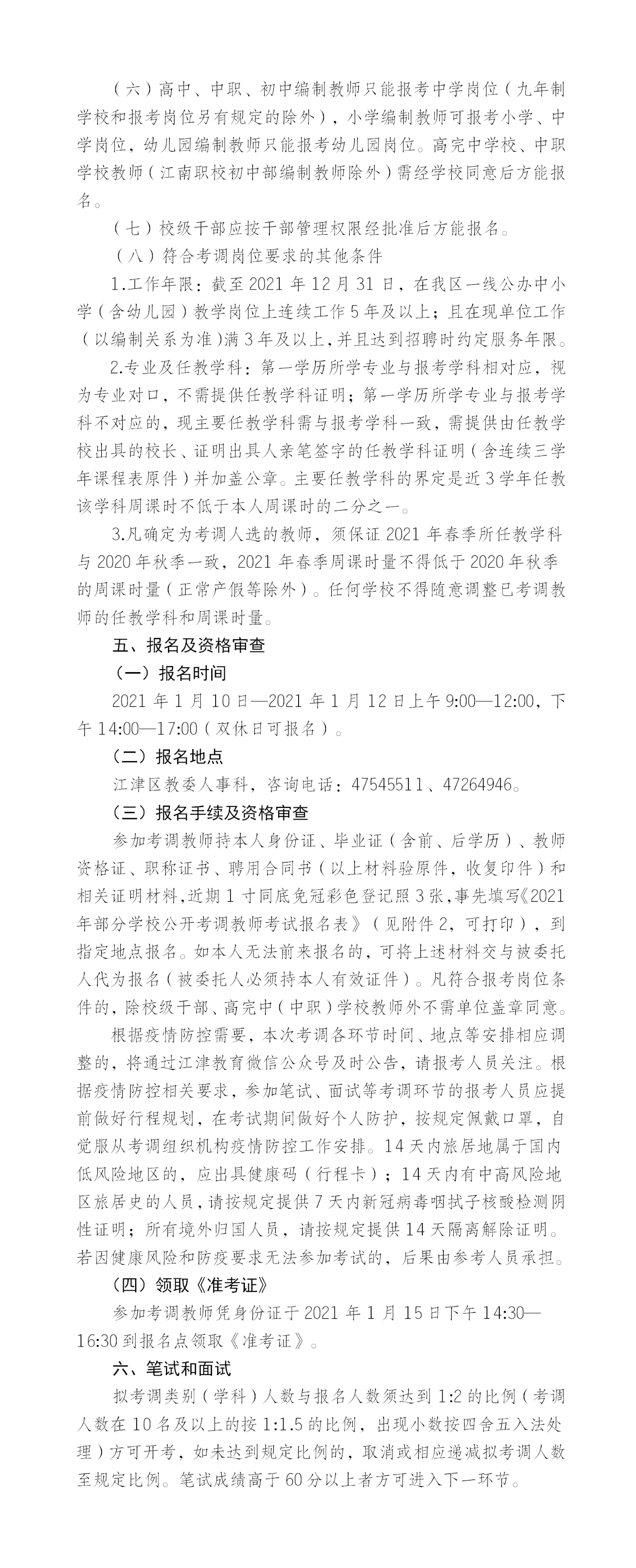 238bf2634d33626aa5bce1795f93780b.png
