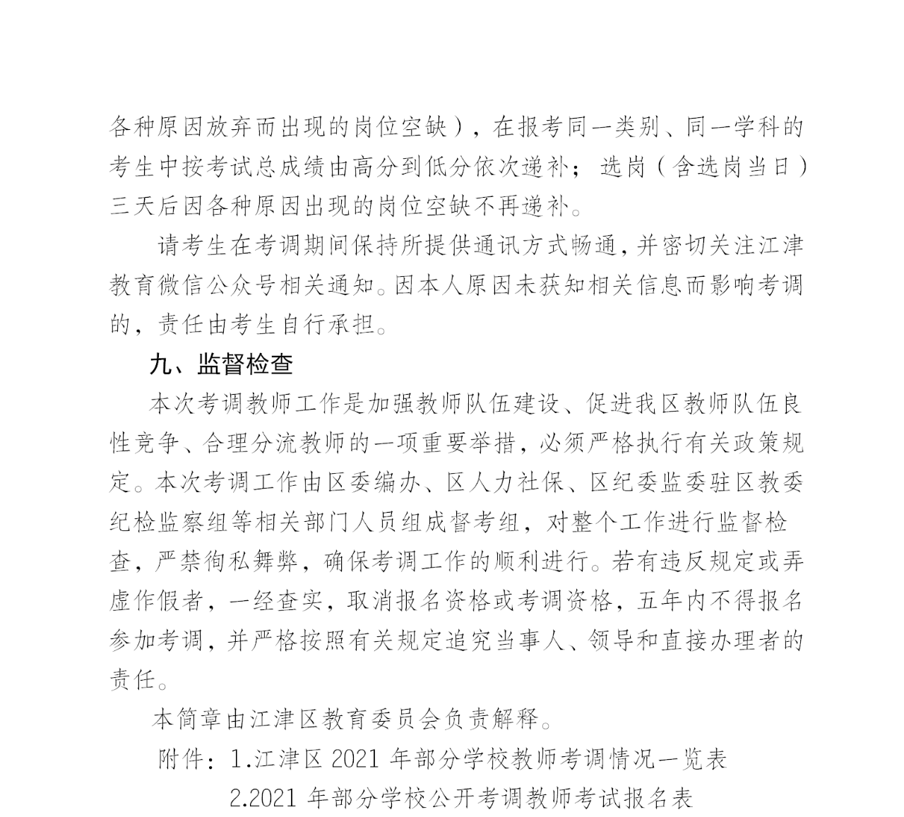 a435a37d86c024c44333fe4a082f5a51.png