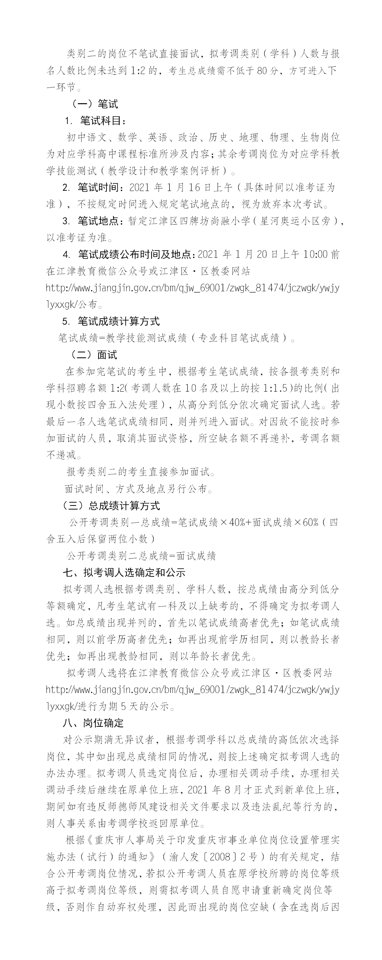 169d5dcfe60bf47b6c1d4d9102fc4221.png