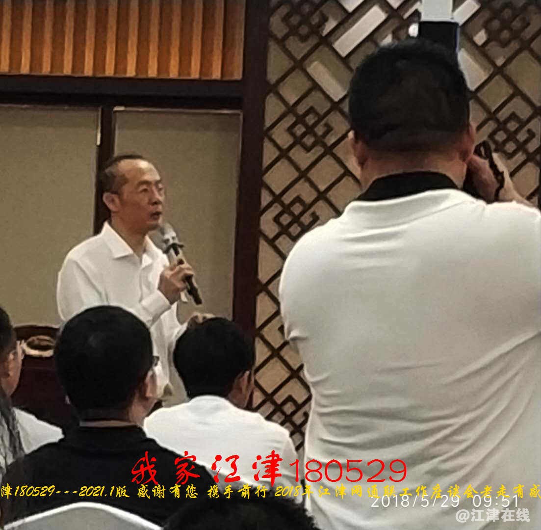 JYZ 20180529 WQ (2).jpg