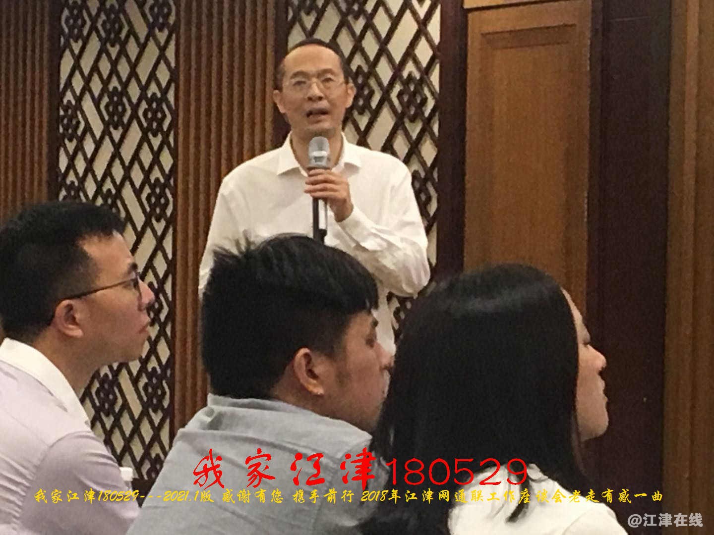 JYZ 20180529 WQ (2).jpg
