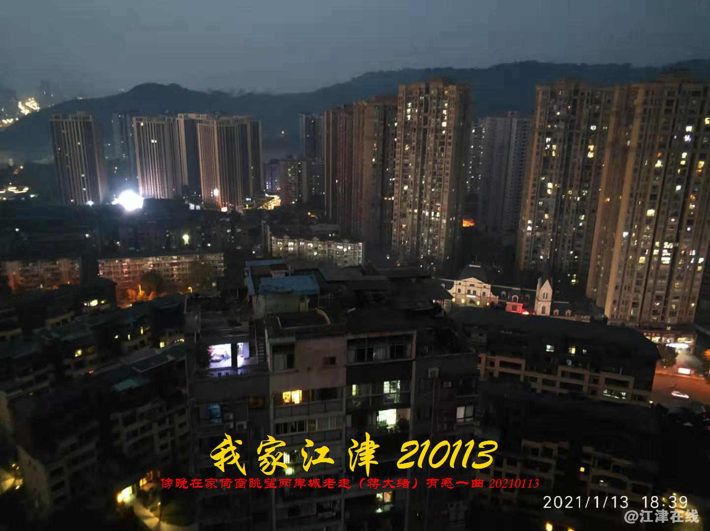 JYZ 20200113 WBQ (13).jpg