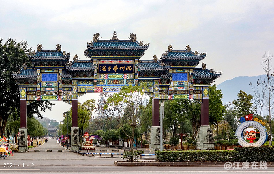 举子园 (1).jpg