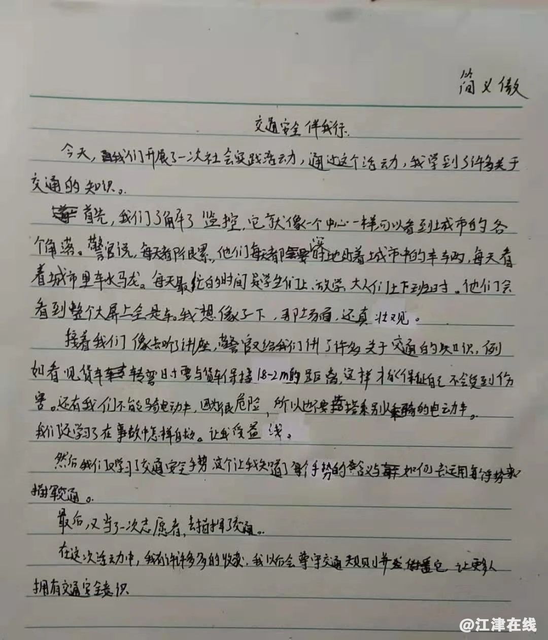ee0a0b85a1111d81eaa15813194cb698.jpg