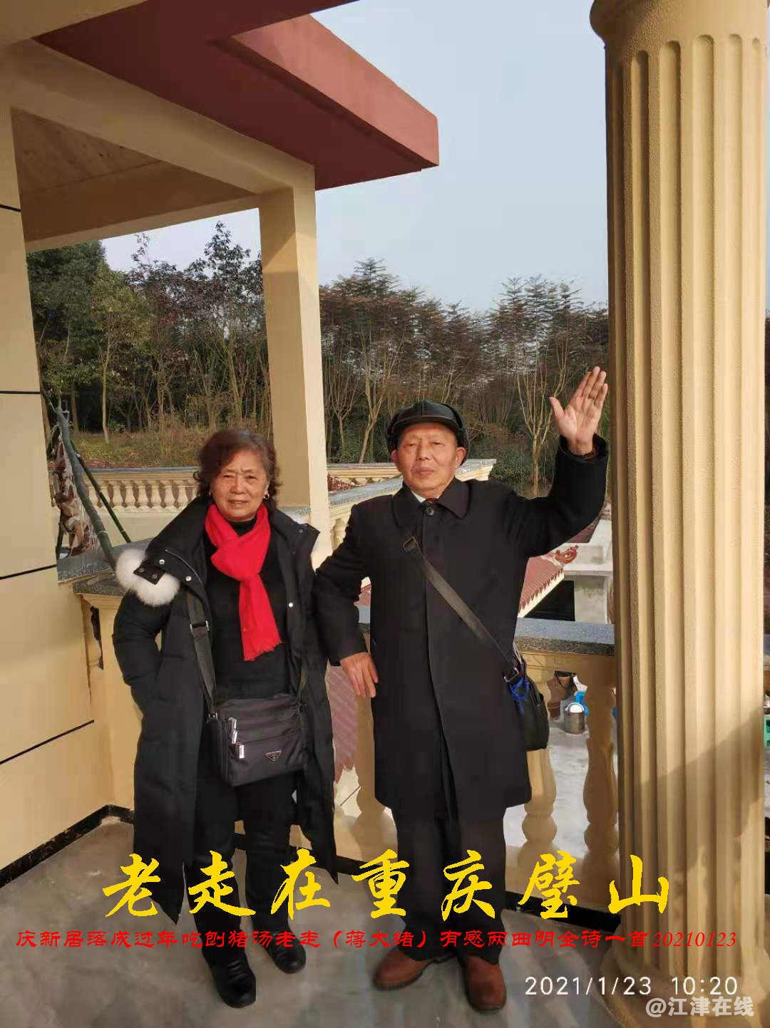 JYZ 20210123 WBQ(20).jpg