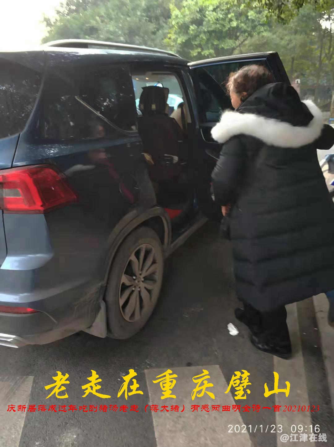 JYZ 20210123 WBQ(1).jpg