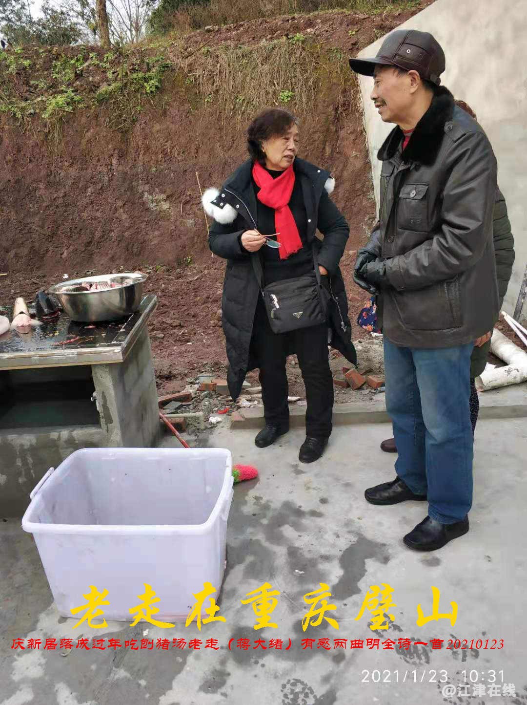JYZ 20210123 WBQ(26).jpg