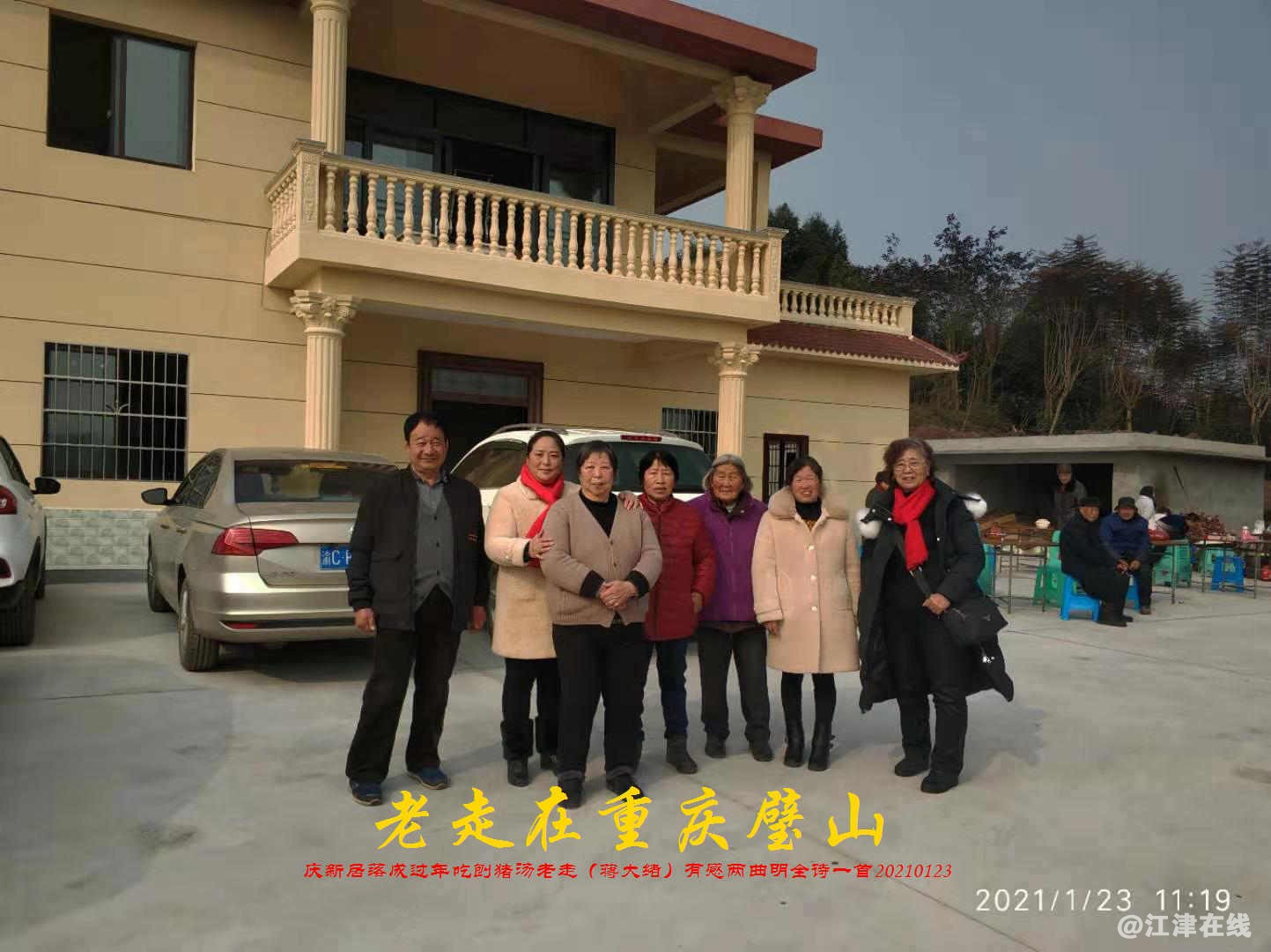 JYZ 20210123 WBQ(50).jpg
