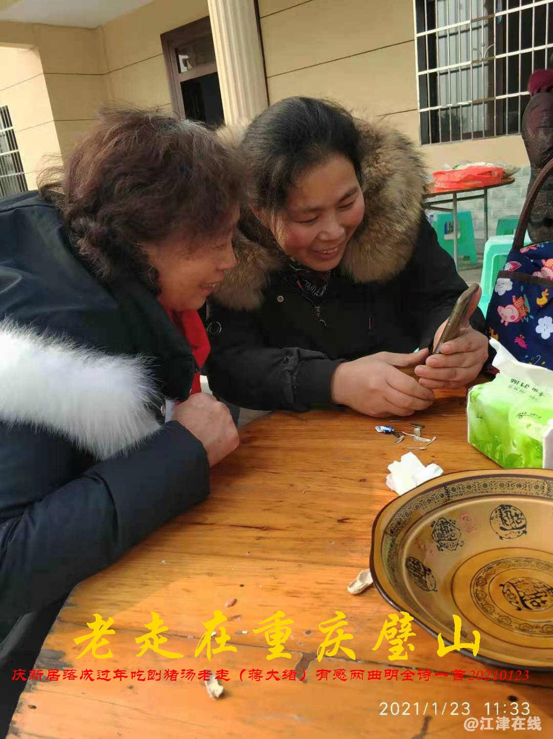 JYZ 20210123 WBQ(55).jpg