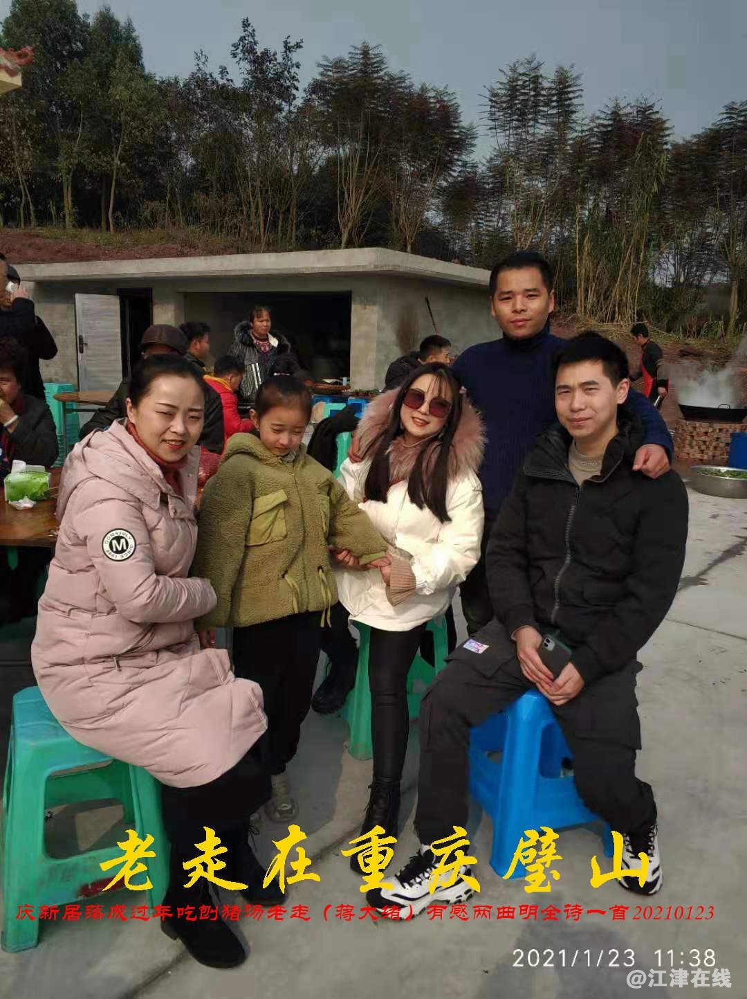 JYZ 20210123 WBQ(59).jpg