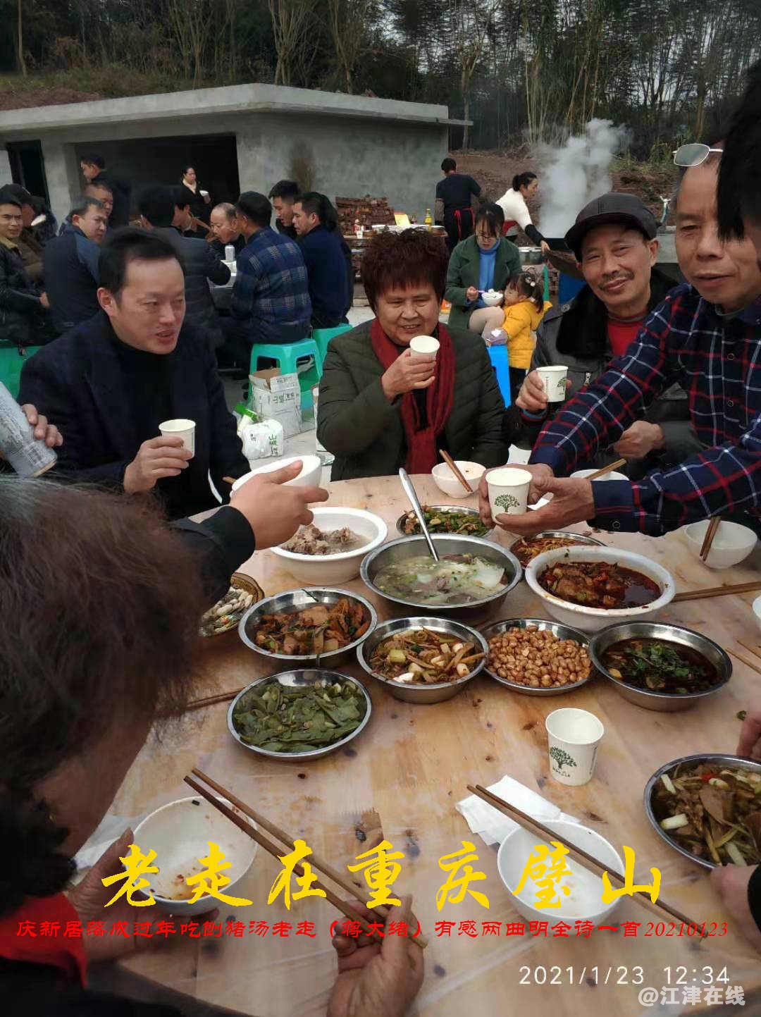 JYZ 20210123 WBQ(75).jpg