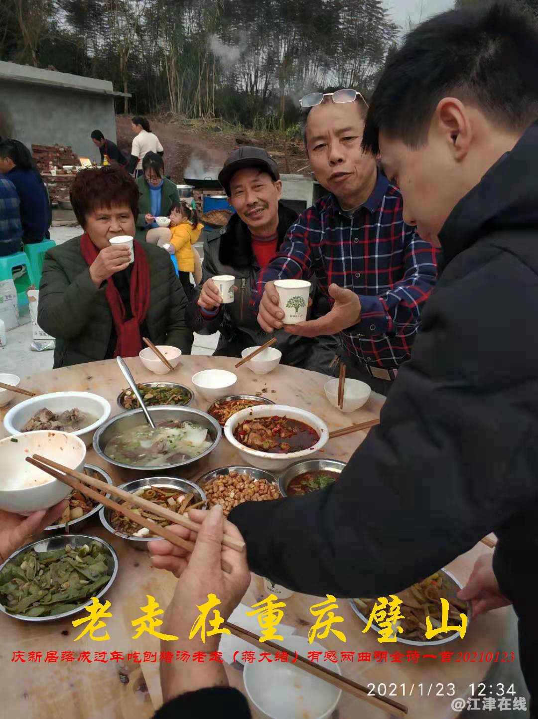 JYZ 20210123 WBQ(76).jpg