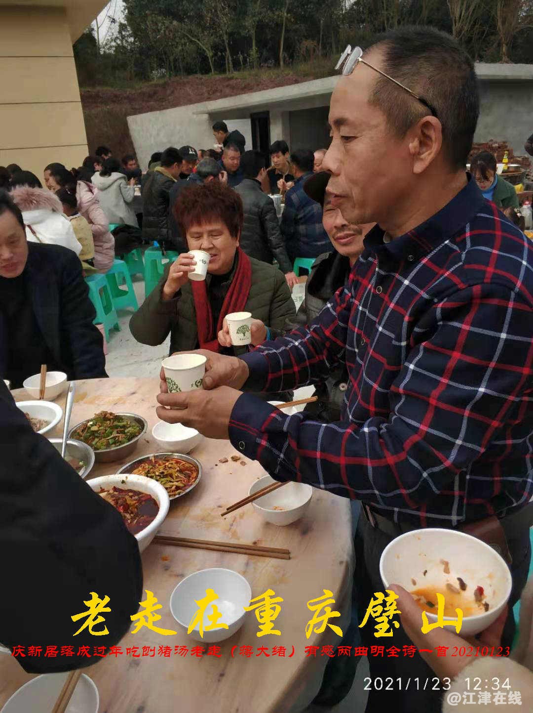 JYZ 20210123 WBQ(77).jpg