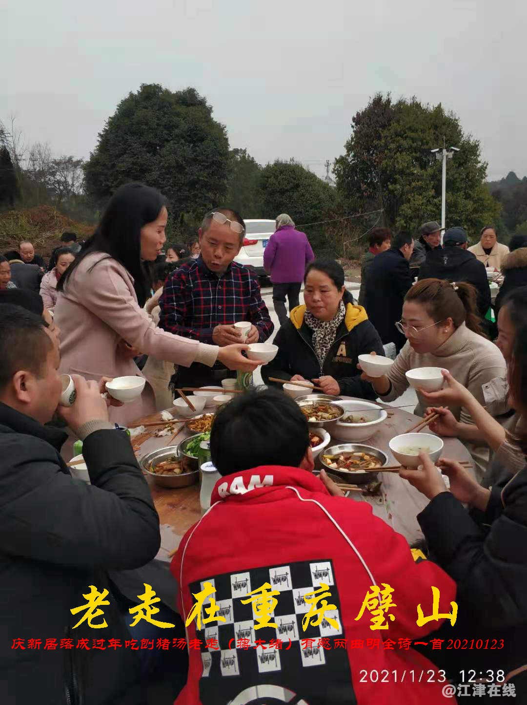 JYZ 20210123 WBQ(91).jpg