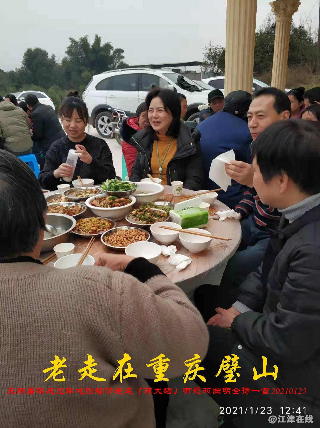 JYZ 20210123 WBQ(99).jpg