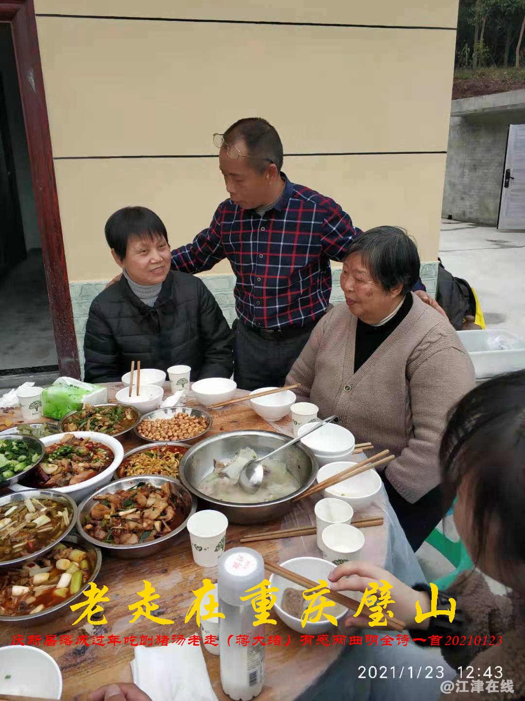 JYZ 20210123 WBQ(101).jpg