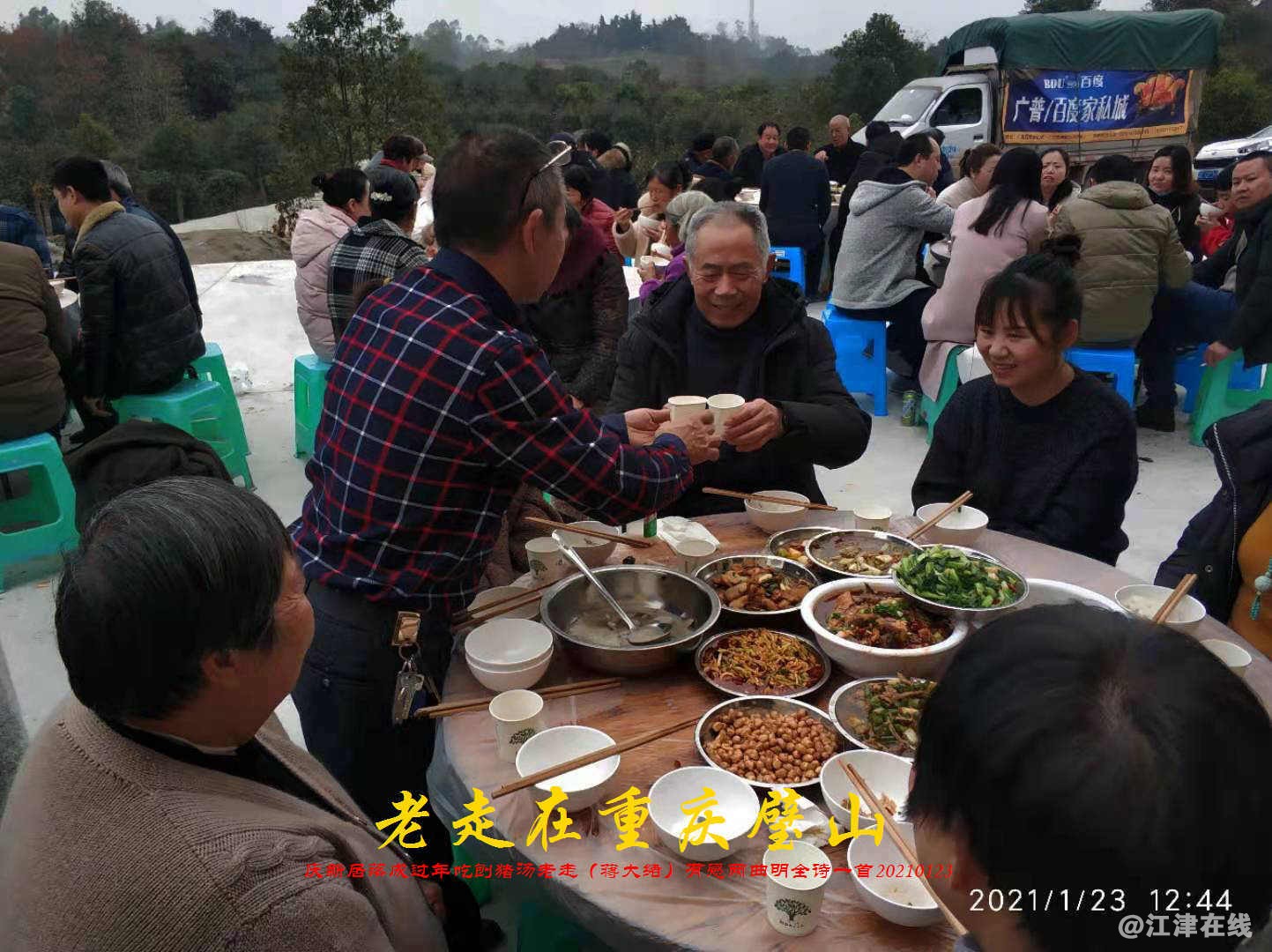 JYZ 20210123 WBQ(104).jpg