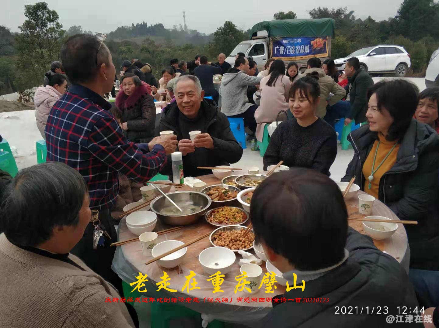 JYZ 20210123 WBQ(105).jpg