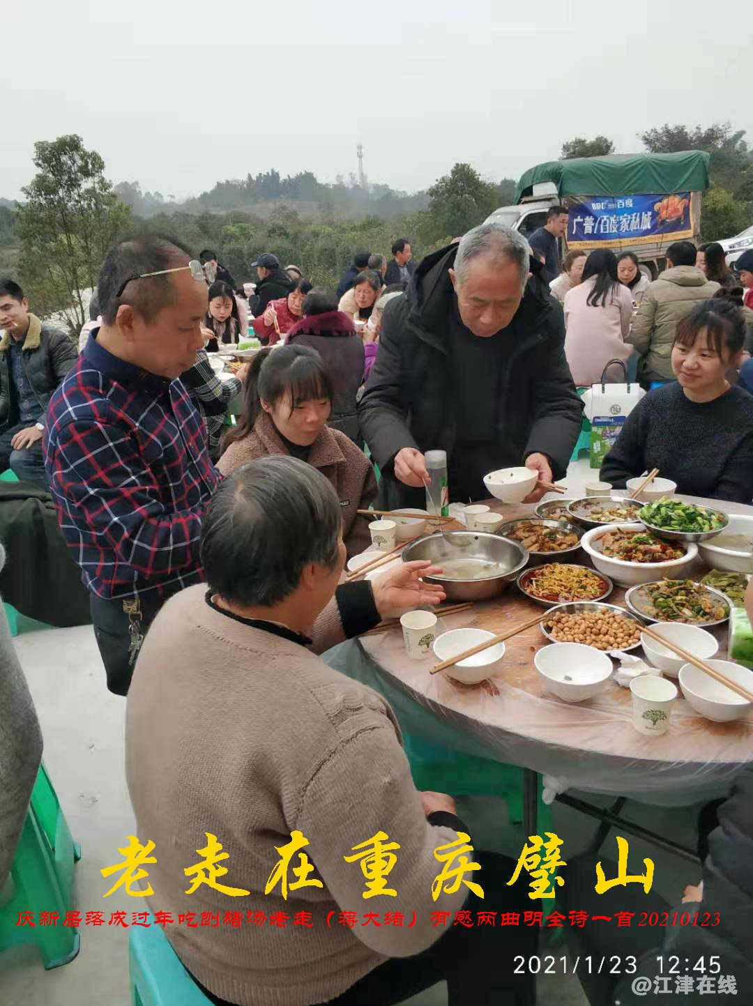 JYZ 20210123 WBQ(107).jpg