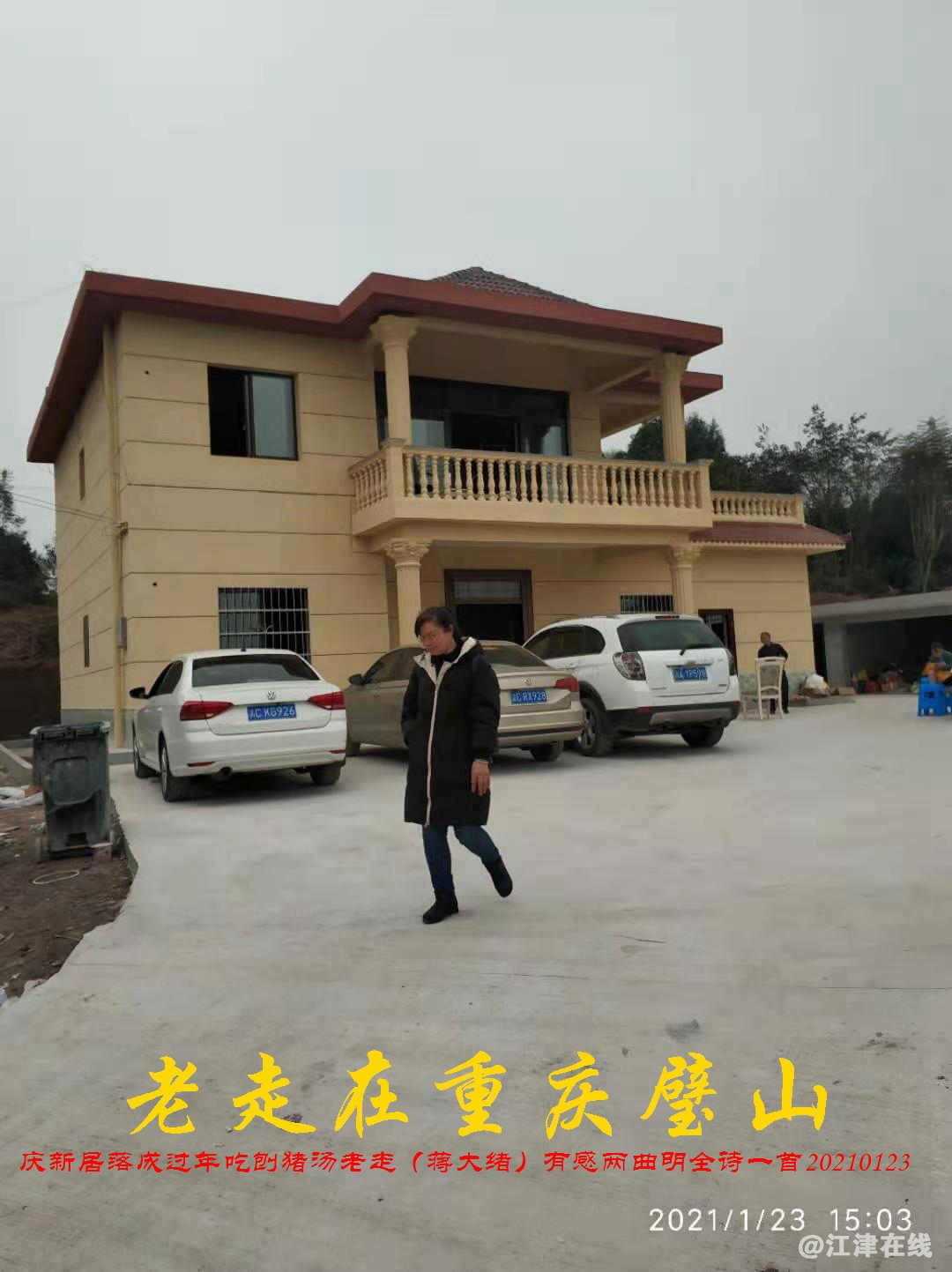 JYZ 20210123 WBQ(114).jpg