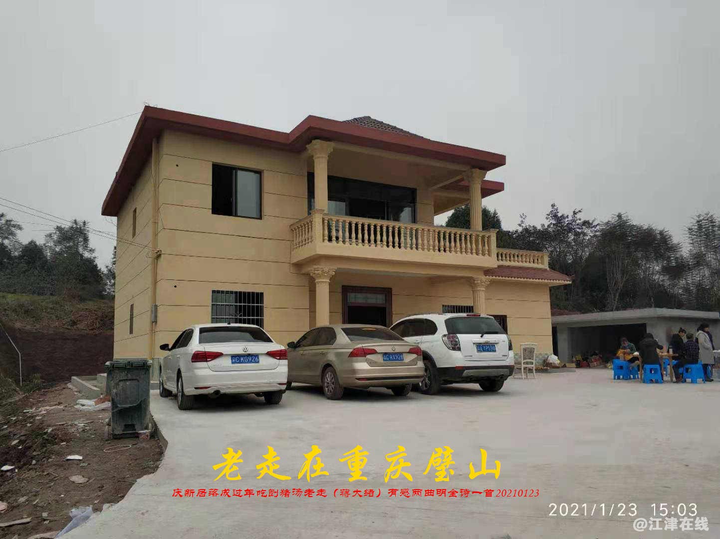JYZ 20210123 WBQ(115).jpg