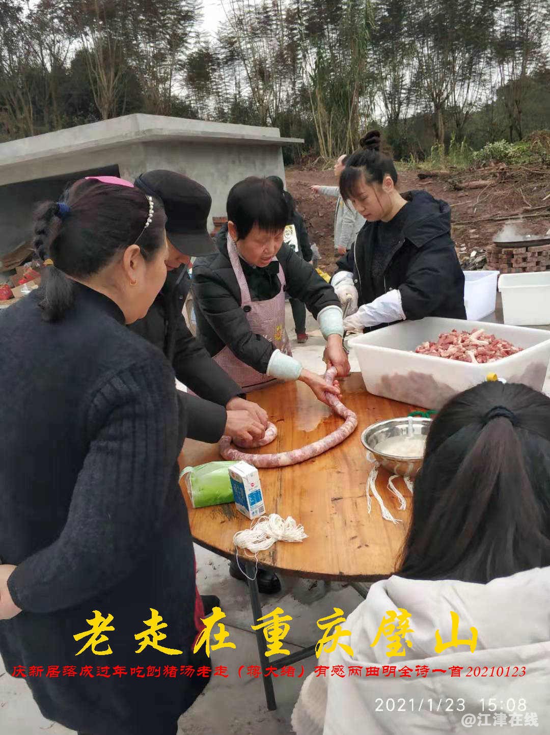JYZ 20210123 WBQ(119).jpg