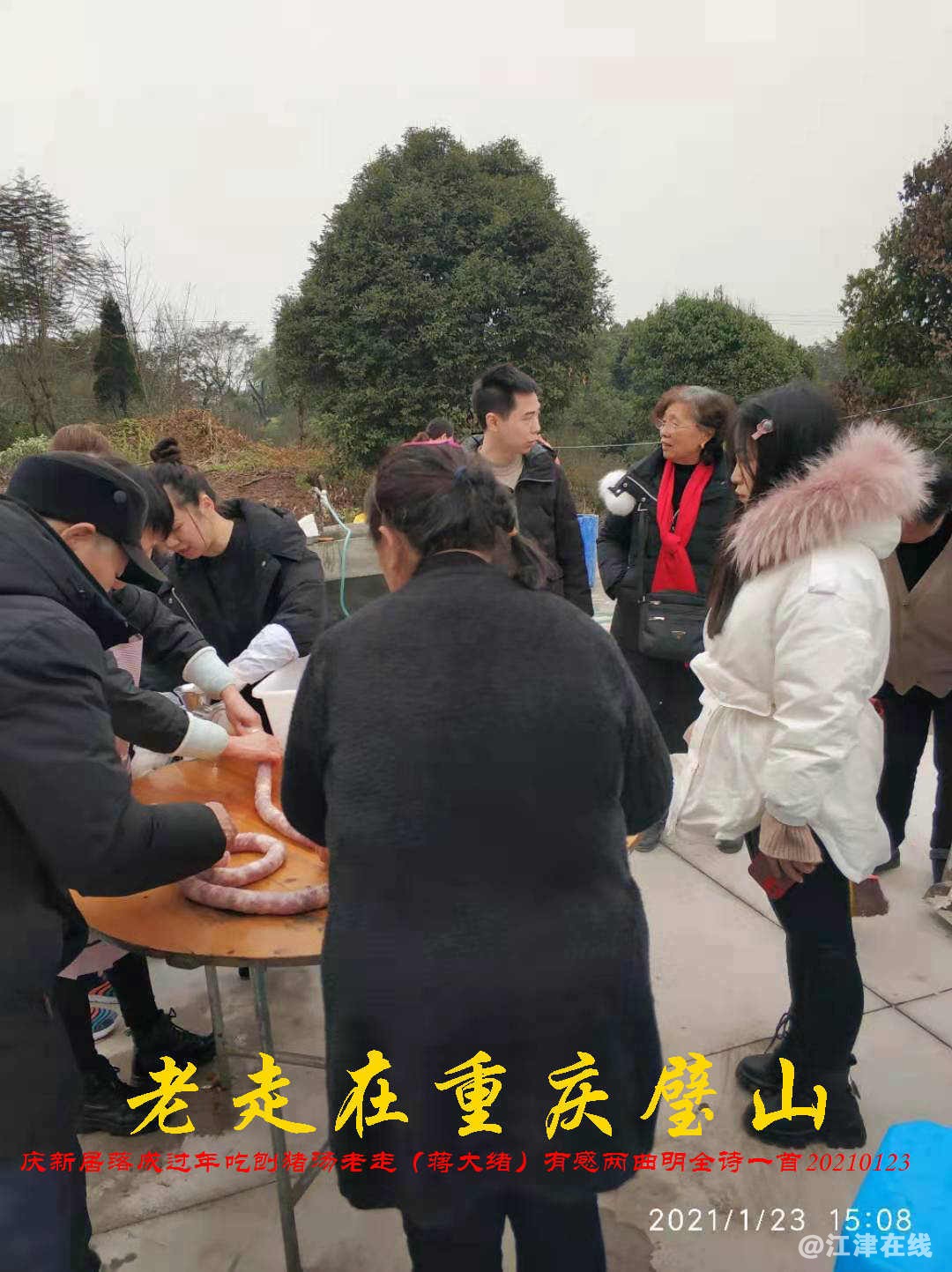 JYZ 20210123 WBQ(121).jpg