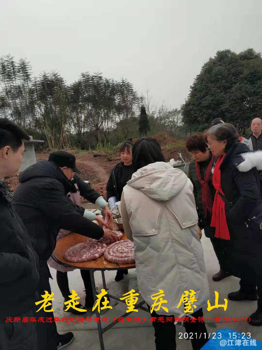 JYZ 20210123 WBQ(134).jpg