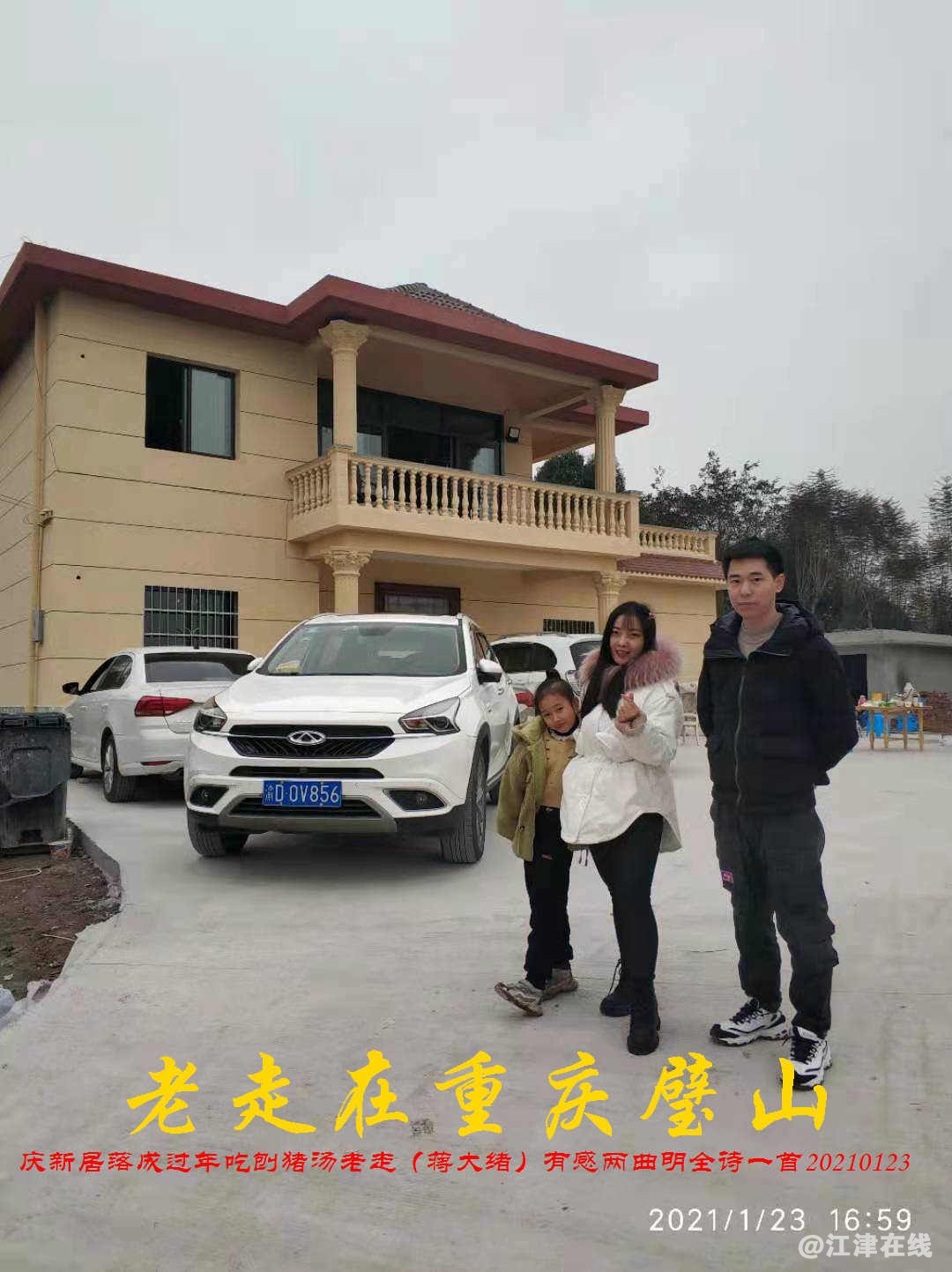 JYZ 20210123 WBQ(145).jpg