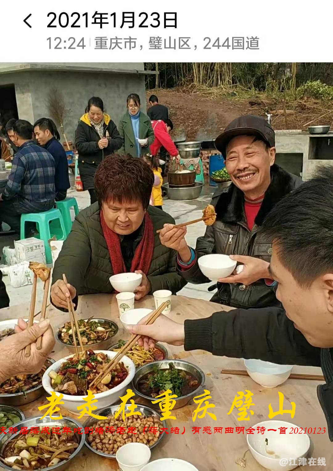 JYZ 20210123 WBQ(167).jpg