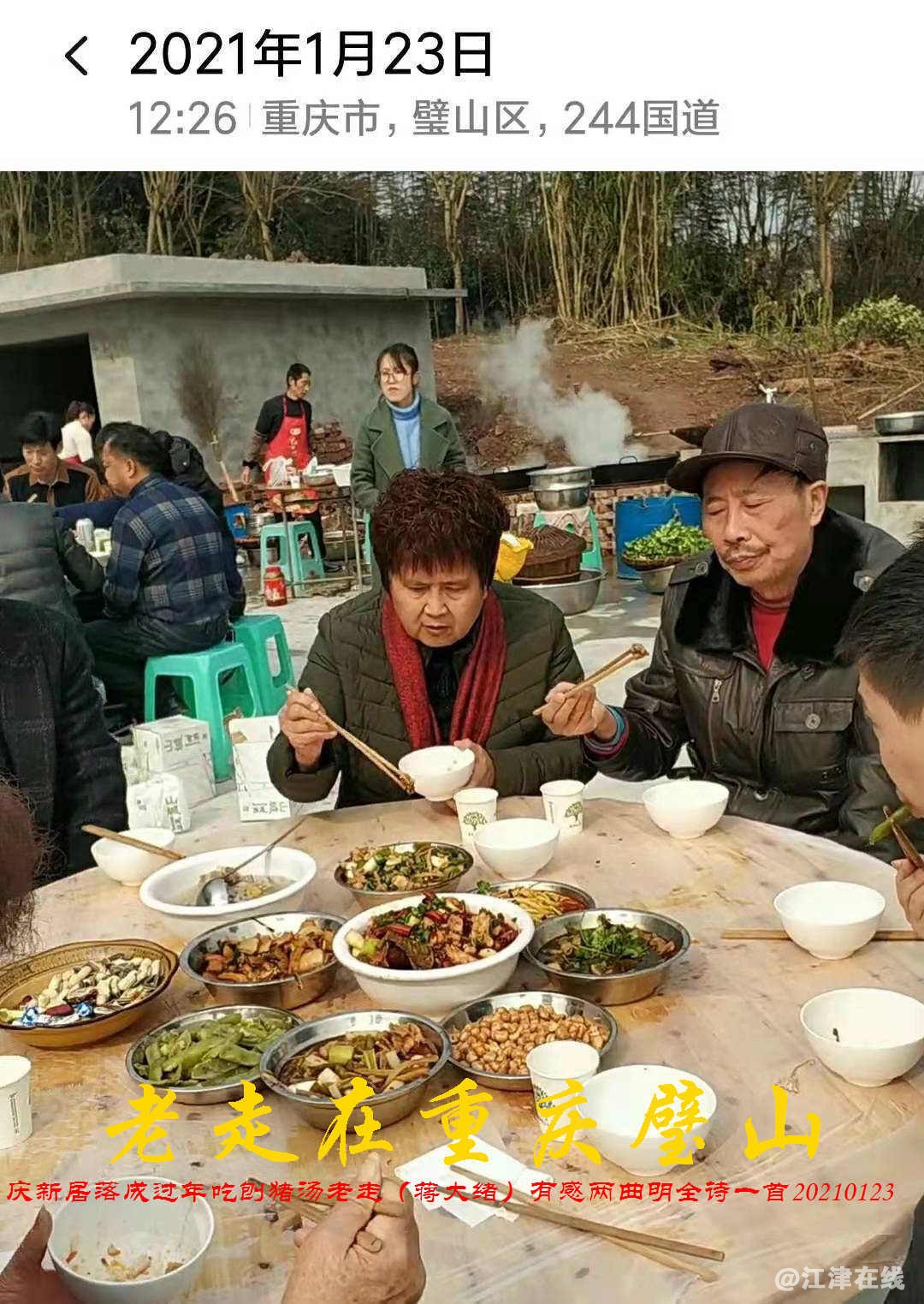 JYZ 20210123 WBQ(175).jpg