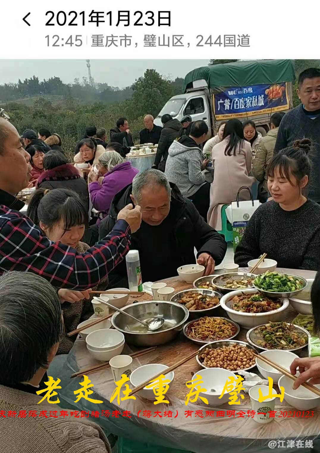 JYZ 20210123 WBQ(177).jpg