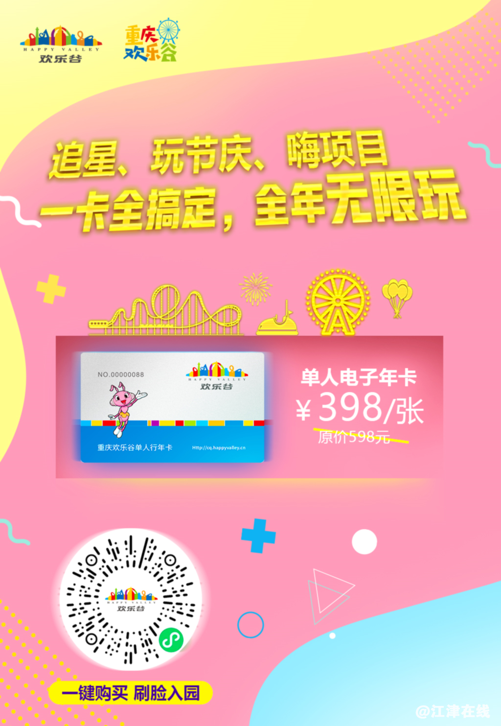 70fb4943ce4bec61390f98dd17935933.png