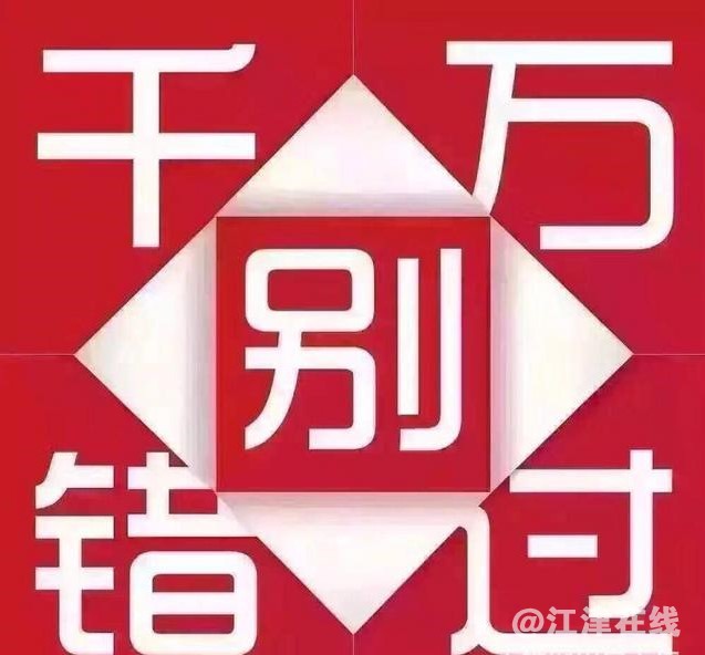 src=http___img6.baixing.net_ef26761985111be87c0260961b91ce5e.jpg_bi&amp;refer=http__.jpg