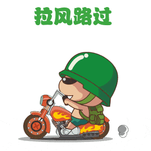 3361fbe0827eb11fb70a3339bc24bb5f.gif