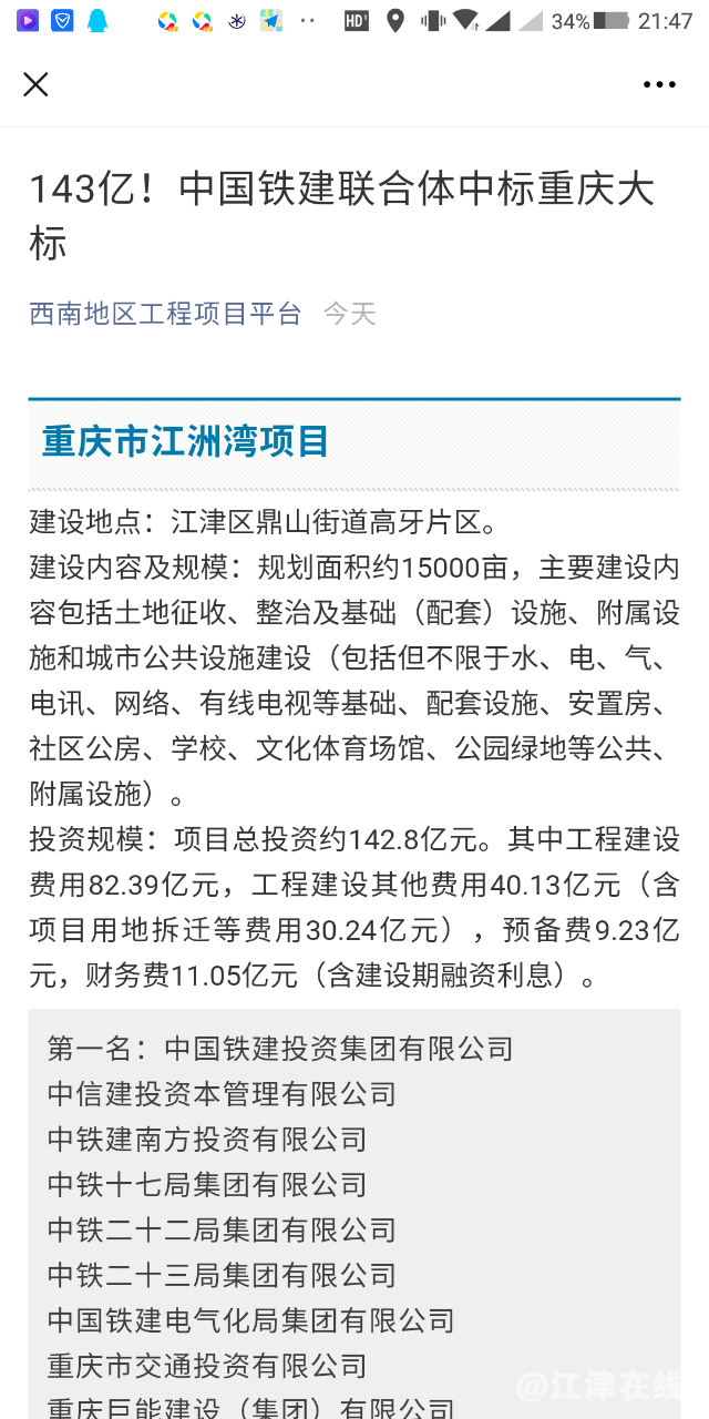 front2_0_Ftu6oXRmSdsvZBBrIrl2G3eqHqlE.1614294521.png