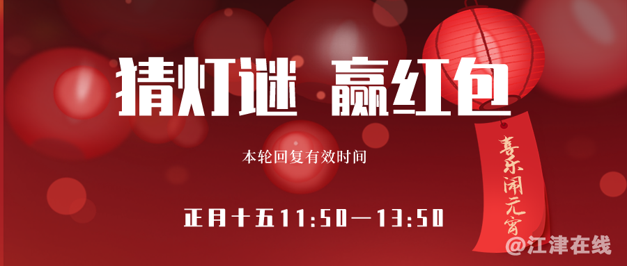 默认标题_公众号封面首图_2021-02-26-0.png