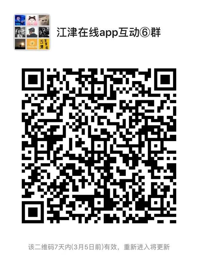 微信图片_20210226211240.jpg