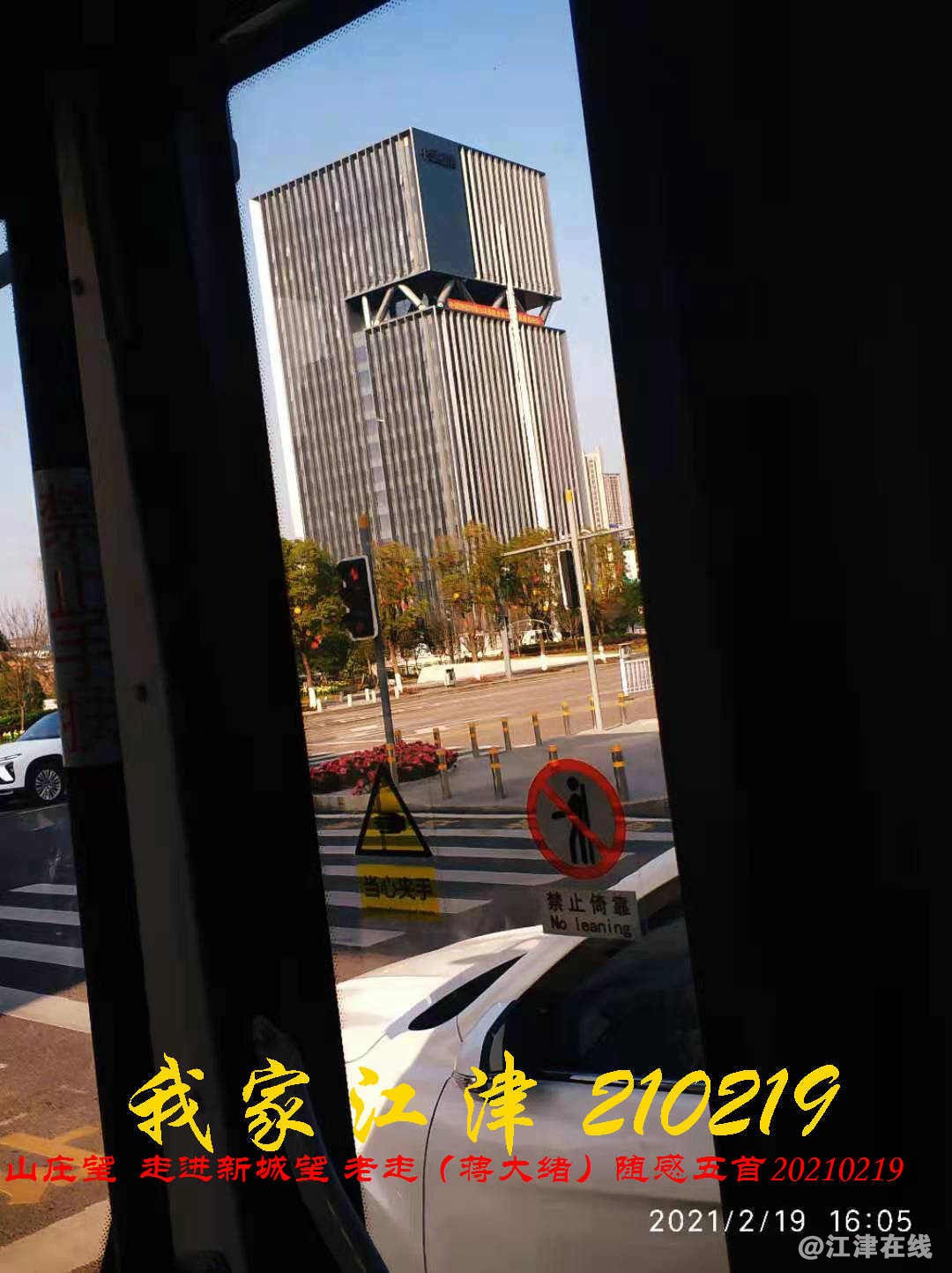 JYZ 20210219.2.1 WBQ (12).jpg