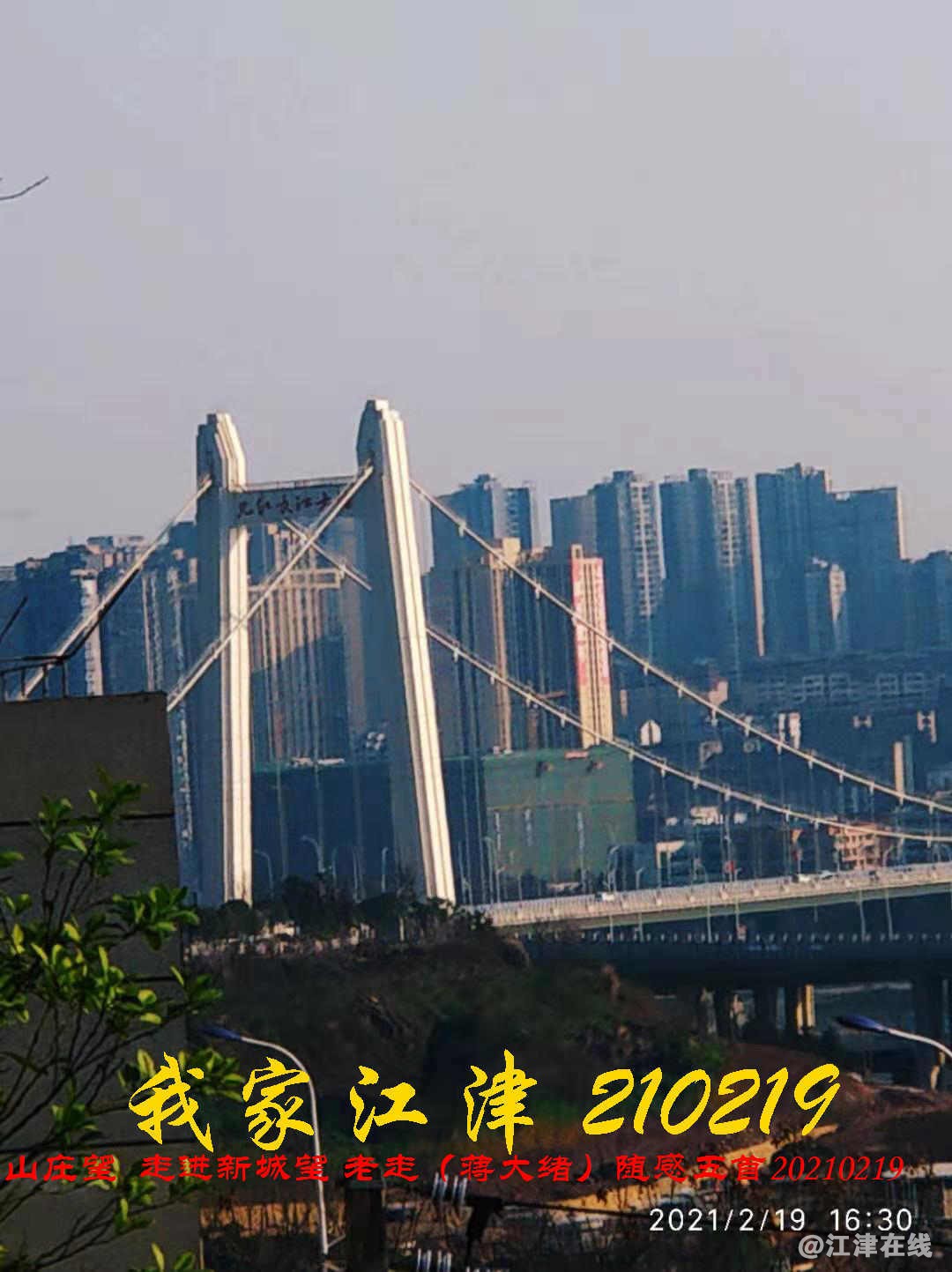 JYZ 20210219.2.1 WBQ (32).jpg