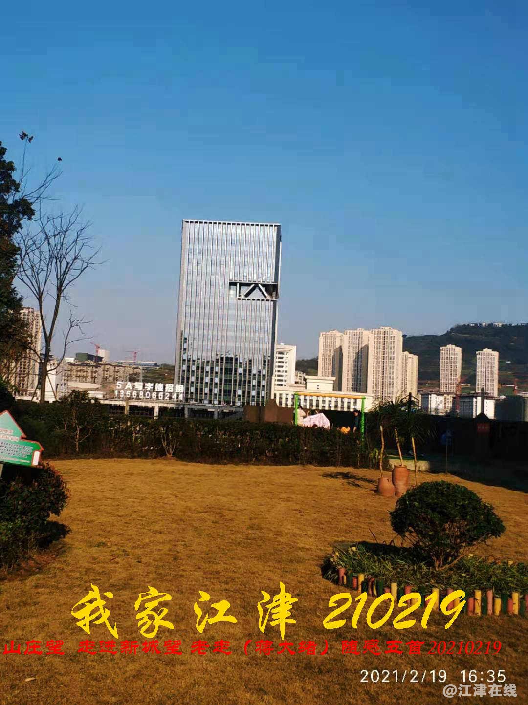JYZ 20210219.2.1 WBQ (42).jpg