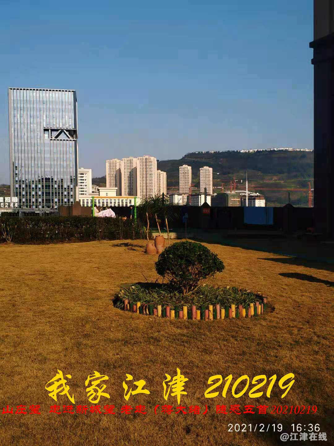 JYZ 20210219.2.1 WBQ (43).jpg