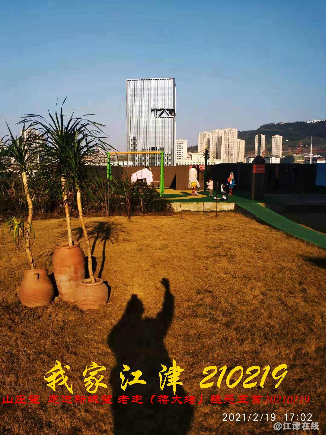 JYZ 20210219.2.1 WBQ (47).jpg