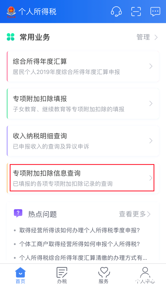 fc4c70f98bf4106edabfd980ff61643a.png