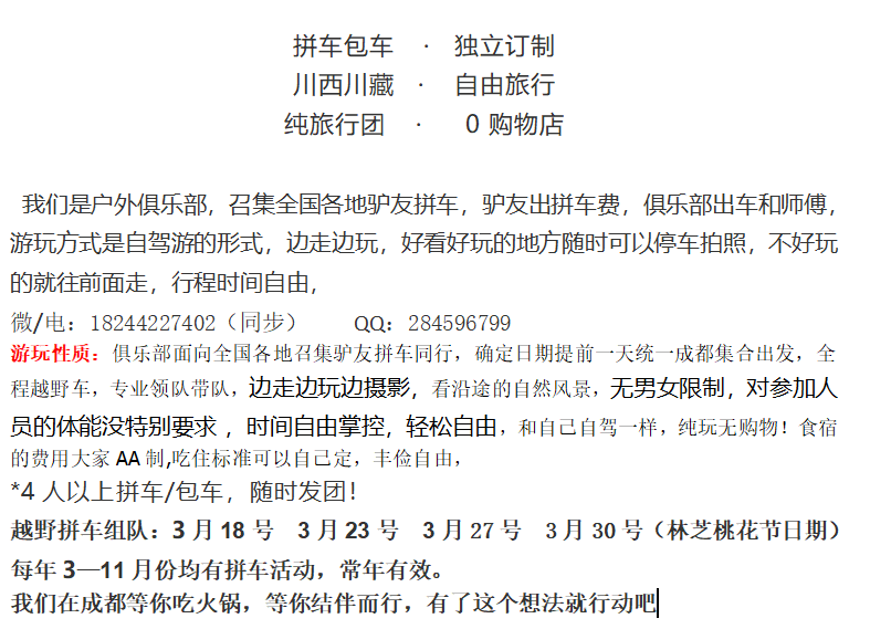 QQ图片20210301133639 - 副本 - 副本 - 副本 - 副本.png