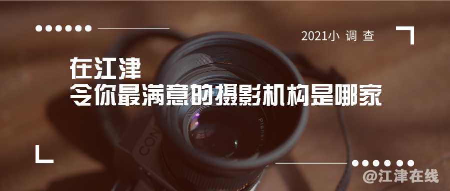 默认标题_公众号封面首图_2021-03-02-0.png