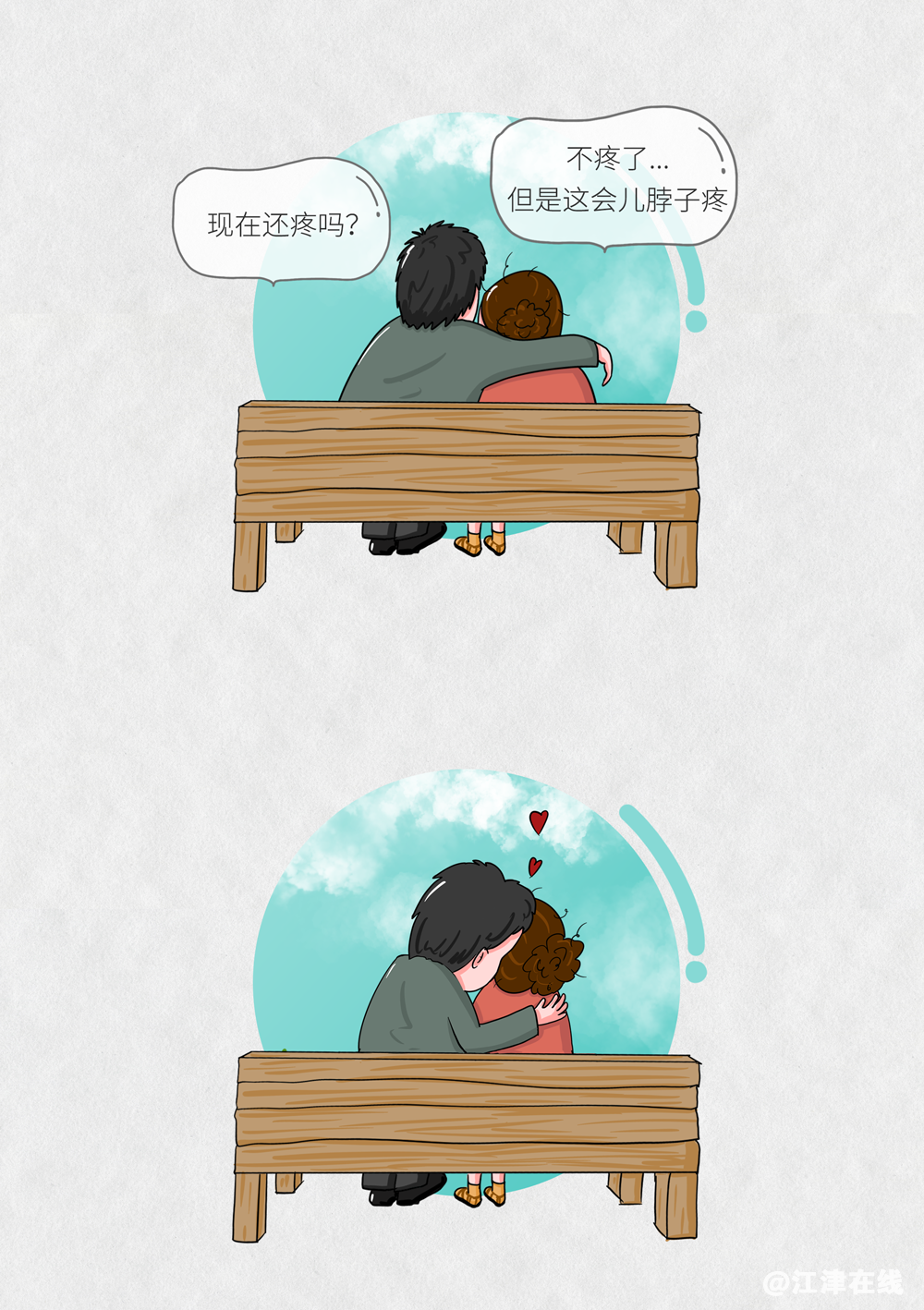 847d84f443f8fc885c4524bc07595285.png