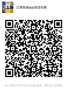 QQ浏览器截图20210305102008.png